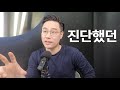 일 잘하는 사람의 보고서 작성법 까이기 딱 좋은 보고서 피하기