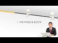 fp클라우드_3 1_2015 세일즈 프로세스의 재정립