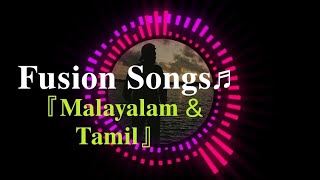 Fusion Songs 💥|Malayalam|Tamil| Movies Songs