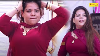 Teri Aankhya Ka Yo Kajal (Dance Video) Shilpi Tiwari I New Haryanvi Stage Dance 2023 I Sonotek Ragni