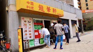 A delicious Chinese restaurant with a famous landlady loved by regular customers