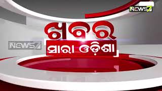 Irregularities in Admission in Adarsha Vidyalaya, Narasinghpur, Cuttack