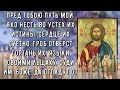 Упустишь потом не жалей. Быстрая помощь. СИЛЬНАЯ ЗАЩИТА ОТ НЕУДАЧИ БЕД И НЕВЗГОД