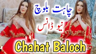 Bewafa Hunda Ne | Chahat Baloch | Latest Saraiki Song || New Dance 2021