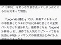 劇場版『頭文字d』第3弾が来年公開決定！