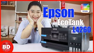 รีวิวEpson EcoTank L4260 ขนาดกะทัดรัด เหมาะสำหรับทุกธุรกิจ มีฟังก์ชันการพิมพ์แบบไร้สาย