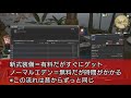 【ff14】初心者用！レベル80の装備更新の順番を徹底解説！※パッチ5.55時点