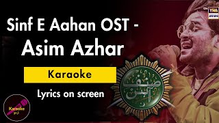 Sinf-e-Aahan OST | Asim Azhar | Full Instrumental/Karaoke | Lyrics on Screen
