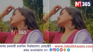 যোৰহাটৰ নিলজ্য কাণ্ডৰ নতুন মোৰ।