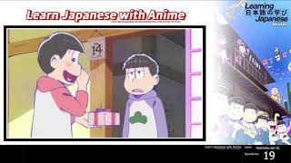 「Learn Japanese with Osomatsu-san」 \