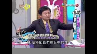 爱哟我的妈20120531主播的播报人生 盛竹如 傅达仁 眭澔平