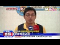 20161026中天新聞　詐騙首腦「高報酬」話術　雇未成年車手當棋