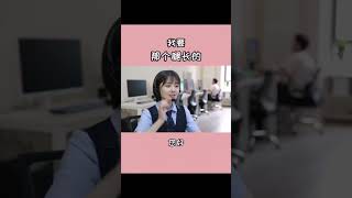 【欢声笑语】爆笑撩小姐姐/这么可爱的小姐姐