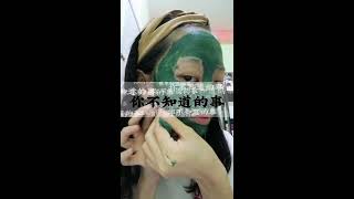 螺旋藻面膜 DIY Spirulina Mask