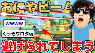 【悲報】魂のおにやビーム、完璧に対応されてしまう・・『2021/12/18』【おにや　切り抜き　スマブラSP　大乱闘スマッシュブラザーズ】