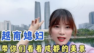 越南女孩 春遊成都公園風景太美了。成都人也特別熱情，會享受生活