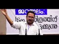 ജറുസലം ട്രംപ് ചരിത്രത്തിന് തീ കൊടുക്കുന്നു ഫലസ്തീന്‍ ഐക്യ ദാര്‍ഢ്യ സദസ്സ് samad kunnakkavu