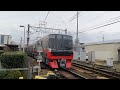 【名鉄名古屋本線】3300系3313f 本線試運転 美合駅入線