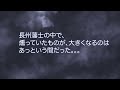 長州藩 の 史実　魂の約束　19話　〜 池田屋事件 〜