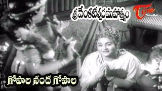 Sri Venkateswara Mahathmyam Movie Songs || Gopala NandaGopala || NTR ||  Savitri  - Old Telugu Songs