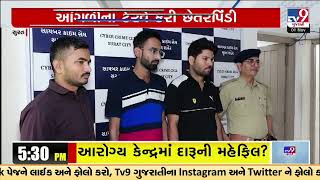 Surat Cyber Cell arrests 2 Rajasthan youth for Online Shopping Cheating in excess of Rs 5 Lakhs |TV9