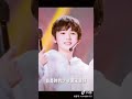 tfboys 时代少年团 tf三代 tf家族 王俊凯 王源 易烊千玺 丁程鑫 马嘉祺 张真源 宋亚轩 贺峻霖 严浩翔 刘耀文