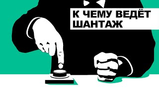 Шантаж и новая ядерная гонка | ПВО в Москве | Банкир-шпион спас Украину | Санкции вернули 90-е