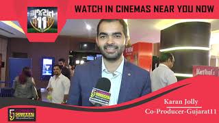 Gujarat 11 | Latest Gujarati Movie Review | Karan Jolly