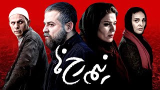 فیلم عاشقانه نیم رخ ها با بازی سحر دولتشاهی و هومن سیدی | Nimrokh ha - Full Movie