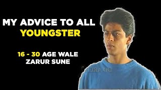 To All Youngster | SRK MOTIVATION | HINDI