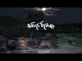 aido ridawala ඇයිදෝ රිදවාලා slowed reverb sinhala night time song manoparakata