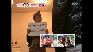 [우결] 김용준♥황정음, 용준을 위한 정음의 생일 이벤트 We got Married, Kim Yongjun♥Hwang Jungeum MBC20090926방송