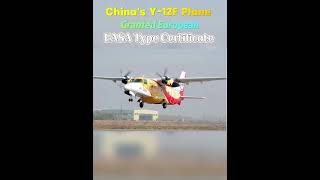 China's Y-12F plane granted European EASA type certificate#technology#plane#fly#easa#fyp