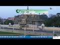 2015 4 2 08 55 翡翠台 瞬間看地球