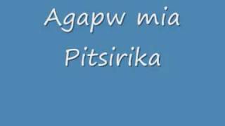 agapw mia pitsirika