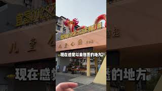 回家过年这个氛围感简直拉满了，宜昌变化真是太大了00后 日常vlog 宜昌