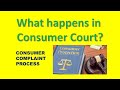 Consumer Court | Consumer Complaint Process in Consumer Court | उपभोक्ता शिकायत कैसे बनाये