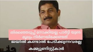 എന്ത് അടിസ്ഥാനത്തിൽ ആണ് ലോകത്തിൽ എല്ലായിടത്തും കമ്മ്യൂണിസത്തിന്റെ കഥ കഴിഞ്ഞെന്ന് വിശകലനം ചെയ്തത്???