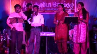 Geetham Orchestra Nagercoil Song Unnai Tinam Tedum