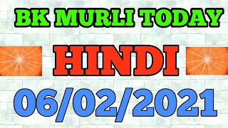 BK murli today 06/02/2021 (Hindi) Brahma Kumaris Murli प्रातः मुरली Om Shanti.Shiv baba ke Mahavakya