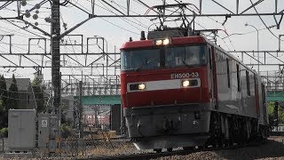 EH500-33牽引3087ﾚと前後の貨物列車　府中本町　2018-06-05