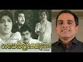 Indravallari Poo Choodi Varum | Gandharvakshethram (1972) | 70s Malayalam Melody | Vinod Nair