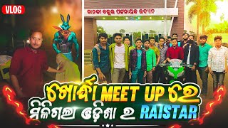 ଖୋର୍ଦ୍ଧା ରେ ହେଲା Grand Meet-up 🔥 || ଖୋର୍ଦ୍ଧା Meet-up ରେ ମିଳିଗଲା ଓଡ଼ିଶା ର Raistar 😱 || Odia Vlog  .