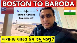 અમેરિકા થી ભારત પહોંચતા જ મળી Surprise | અમદાવાદ કોણ લેવા  આવ્યું? | Flight Experience કેવો રહ્યો? |