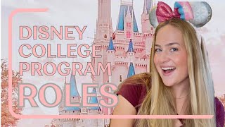 Which DCP Role is Best For You? EVERY DCP ROLE ✨ Disney College Program 2025