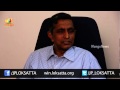 Let us learn lessons from AP state bifurcation says Jayaprakash Narayan - Q & A with JP