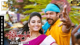 Rajadhi Raja Video Song - Nimirndhu Nil | Jayam Ravi | Amala Paul |  G. V. P | J4 Music