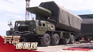 天下武功 唯快不破！俄罗斯“先锋”高超音速导弹横空出世 最大速度高达27马赫成就“最强快递”！「兵器面面观」| 军迷天下