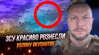 💥 ВРАЖАЮЧЕ ВІДЕО! Півсотні солдат рф пішли до Кобзона, техніка окупантів горіла та палала / БАРНА