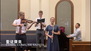 General Conference Medley (Hong Kong Missionaries香港傳教士) Music Video